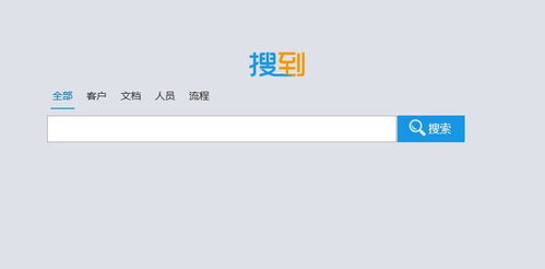 上海互联网软件集团 高端协同管理软件与专业咨询服务提供商