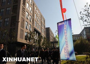 富士通在无锡建立软件外包服务基地，拓展中国市场