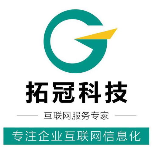 软件外包公司如何赢得市场 策略与实战解析