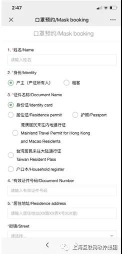 上海互联网软件集团 高端协同管理软件与专业咨询服务的领军者