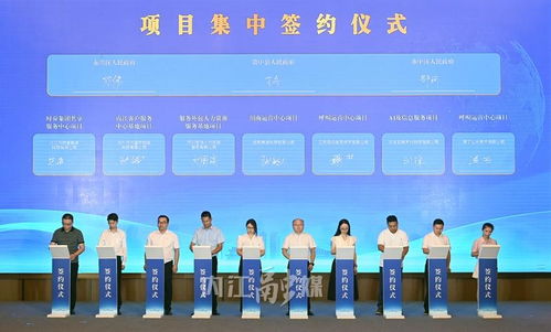 内江集中签约一批信息服务外包产业项目，拟建4600座席推动软件外包发展